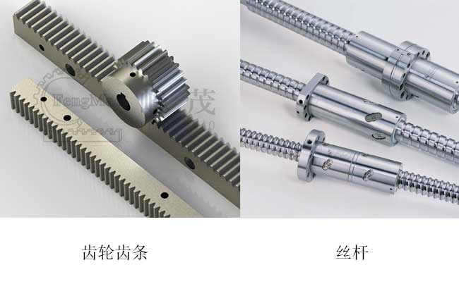 齒條為什么相對于絲桿,應(yīng)用優(yōu)勢更大 齒條為什么相對于絲桿,應(yīng)用優(yōu)勢更大