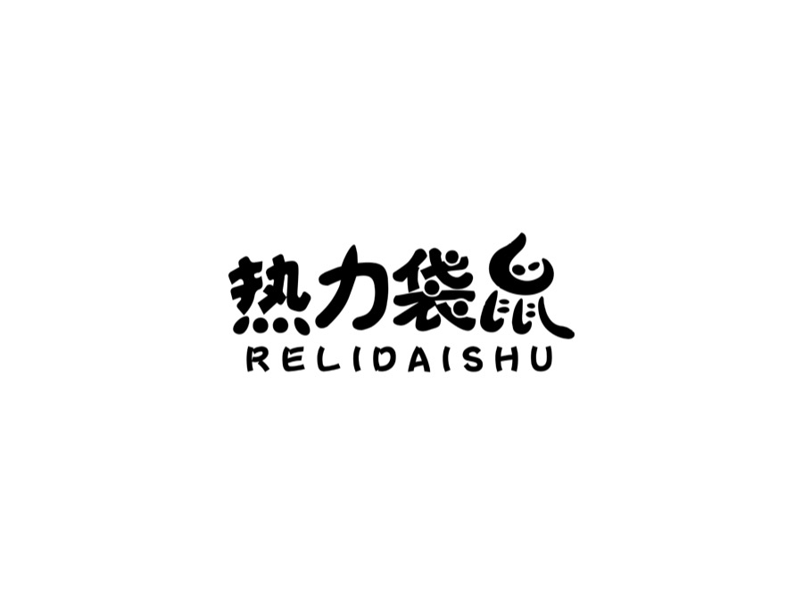 合作客户标志 15
