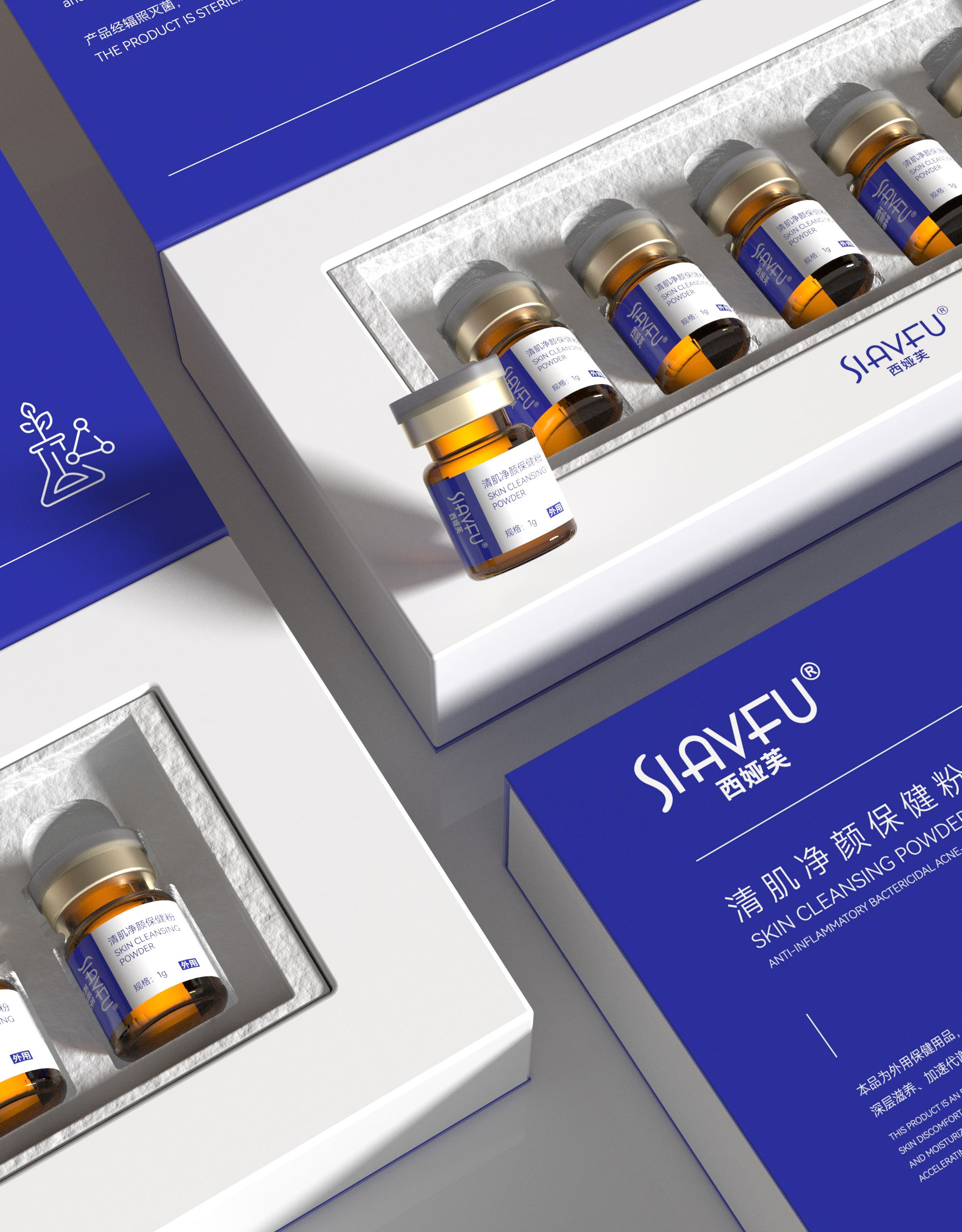 化妆品包装案例 04
