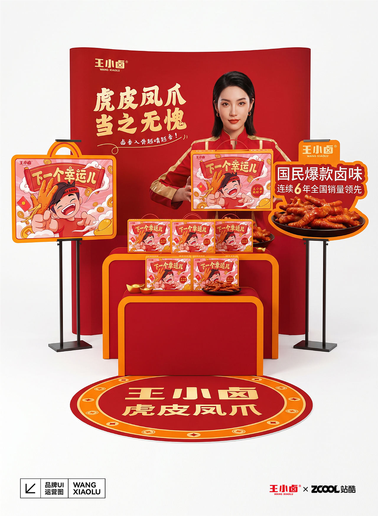 指定发财案例 07