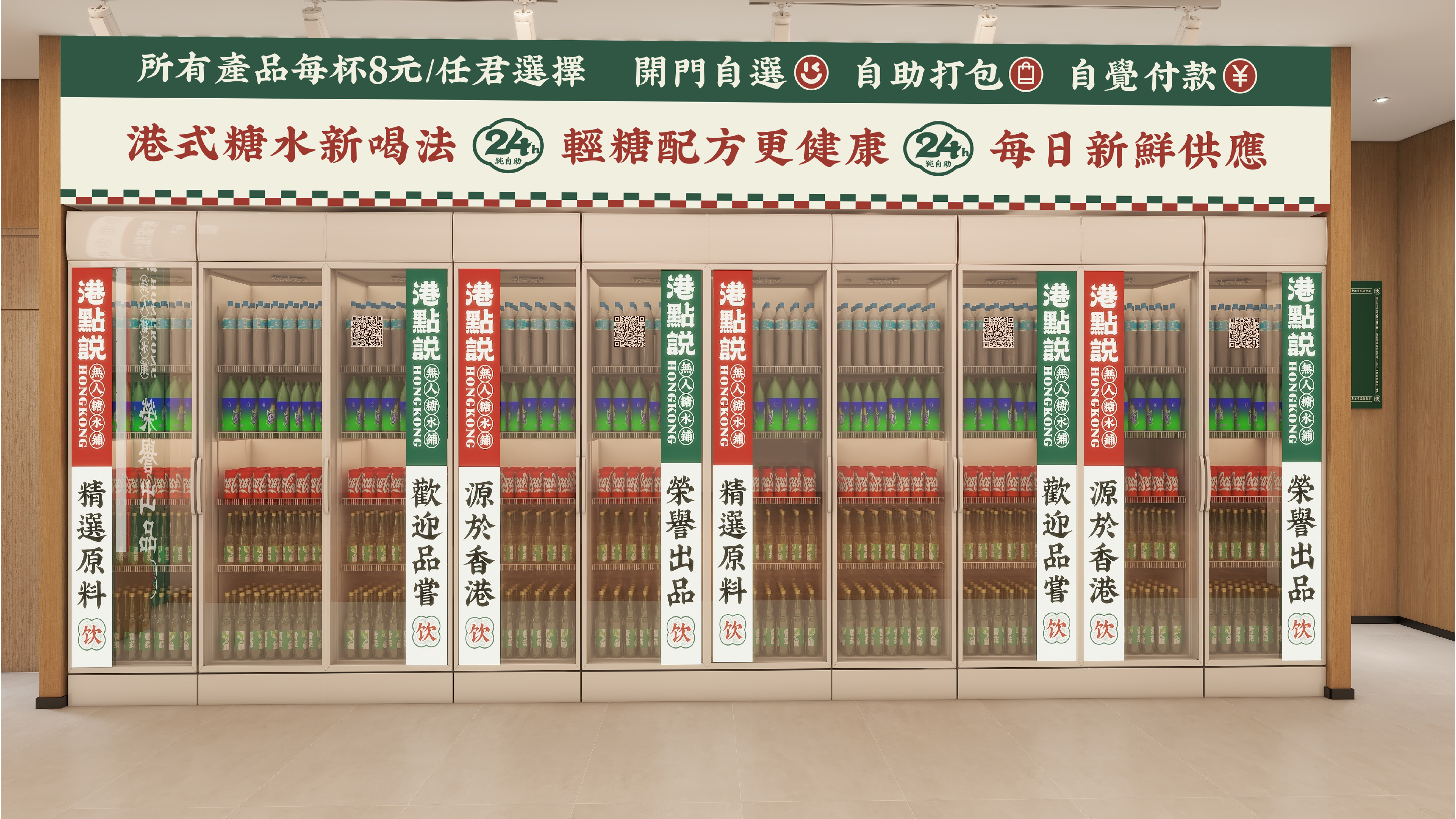 港点说品牌手册作品展示 39