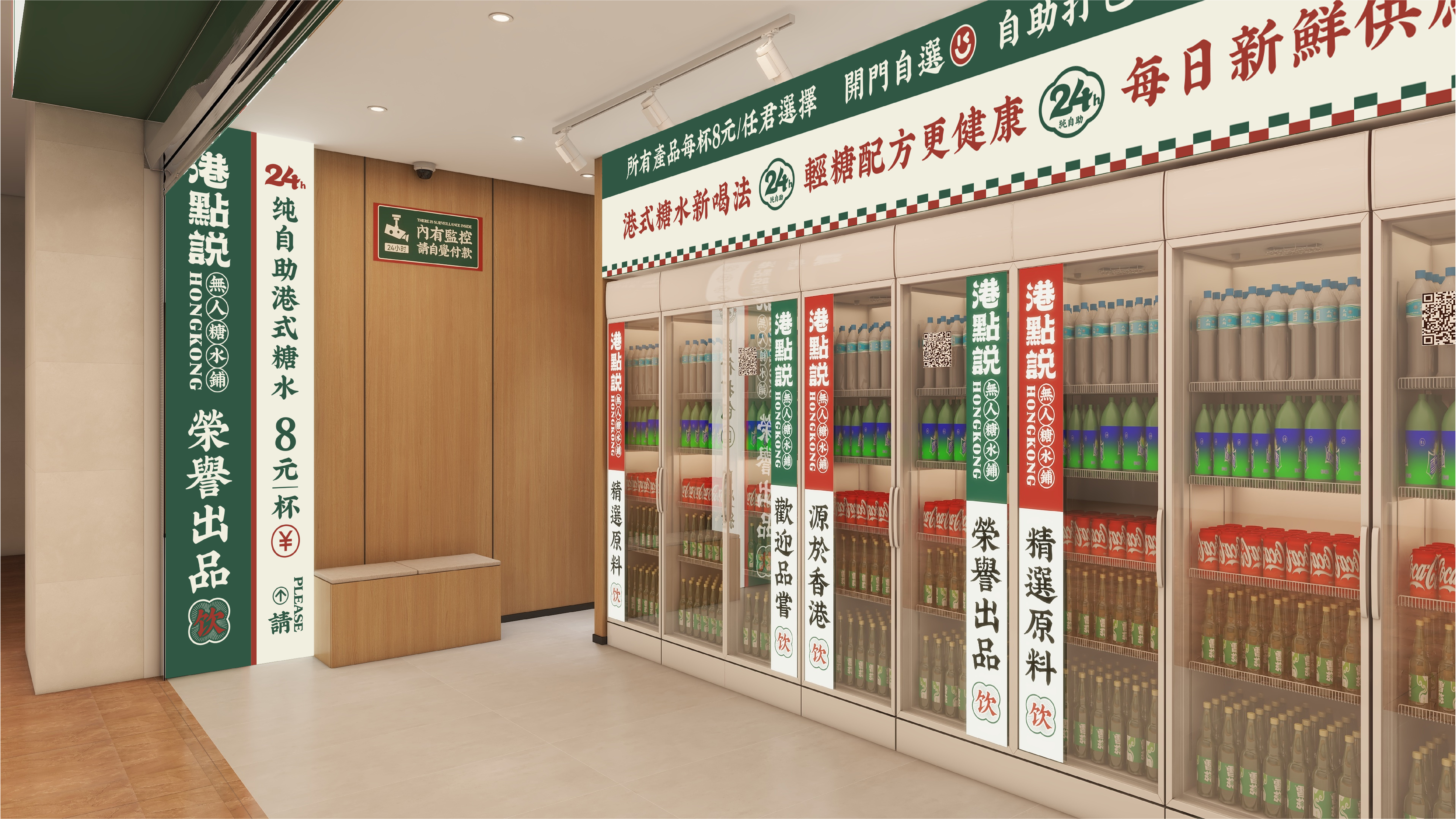 港点说品牌手册作品展示 40