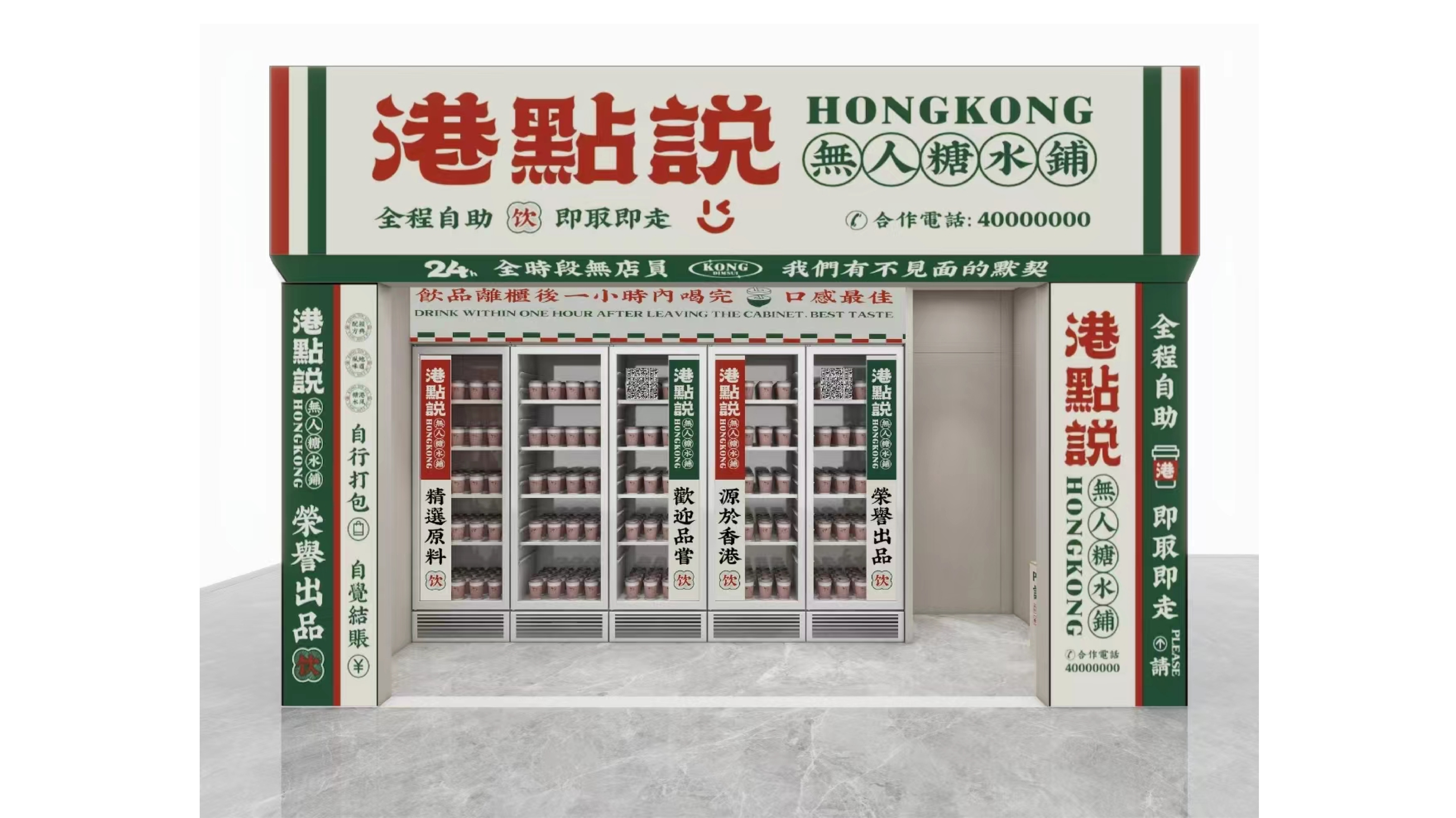 港点说品牌手册作品展示 42