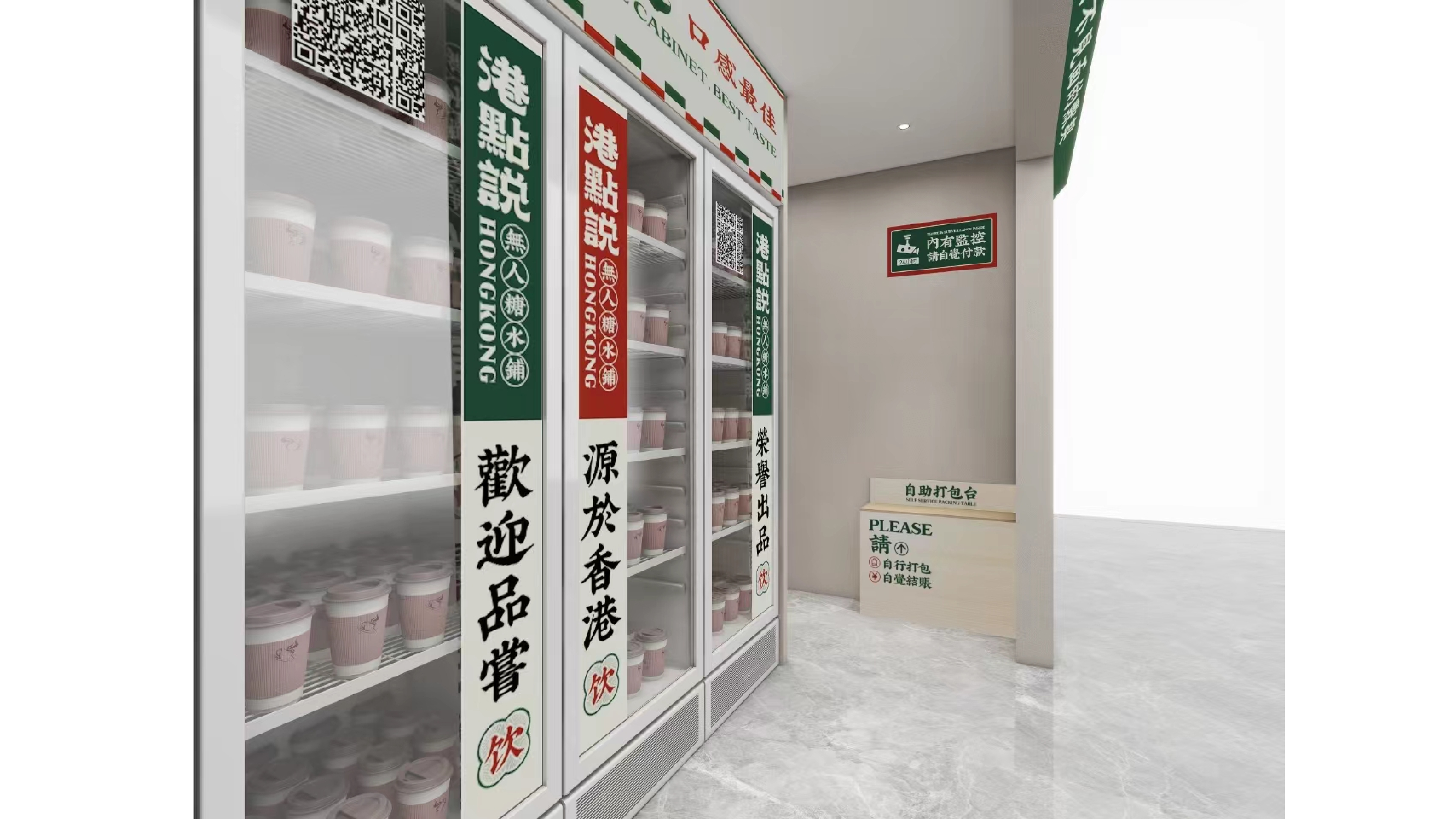 港点说品牌手册作品展示 43