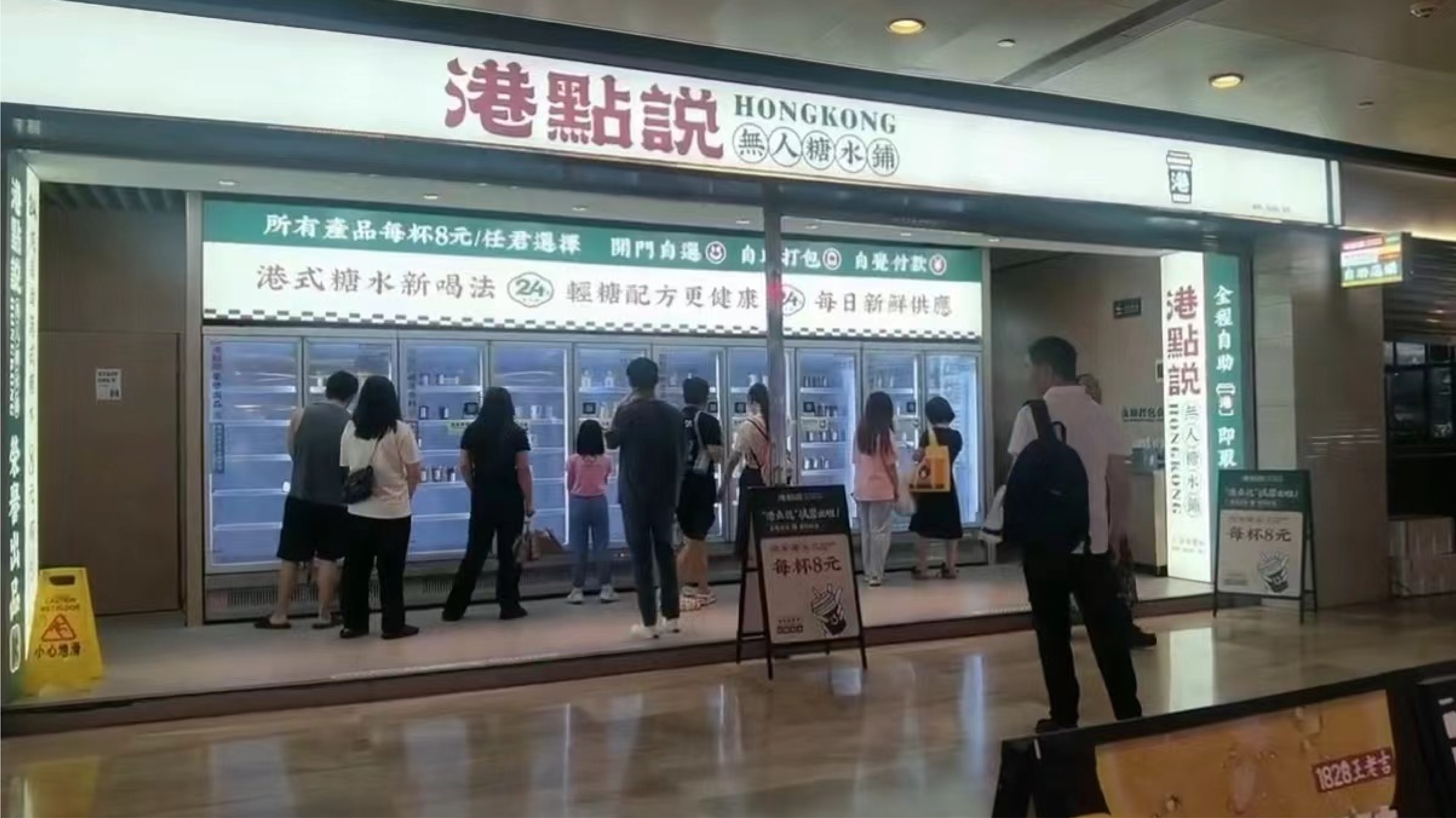 港点说品牌手册作品展示 44