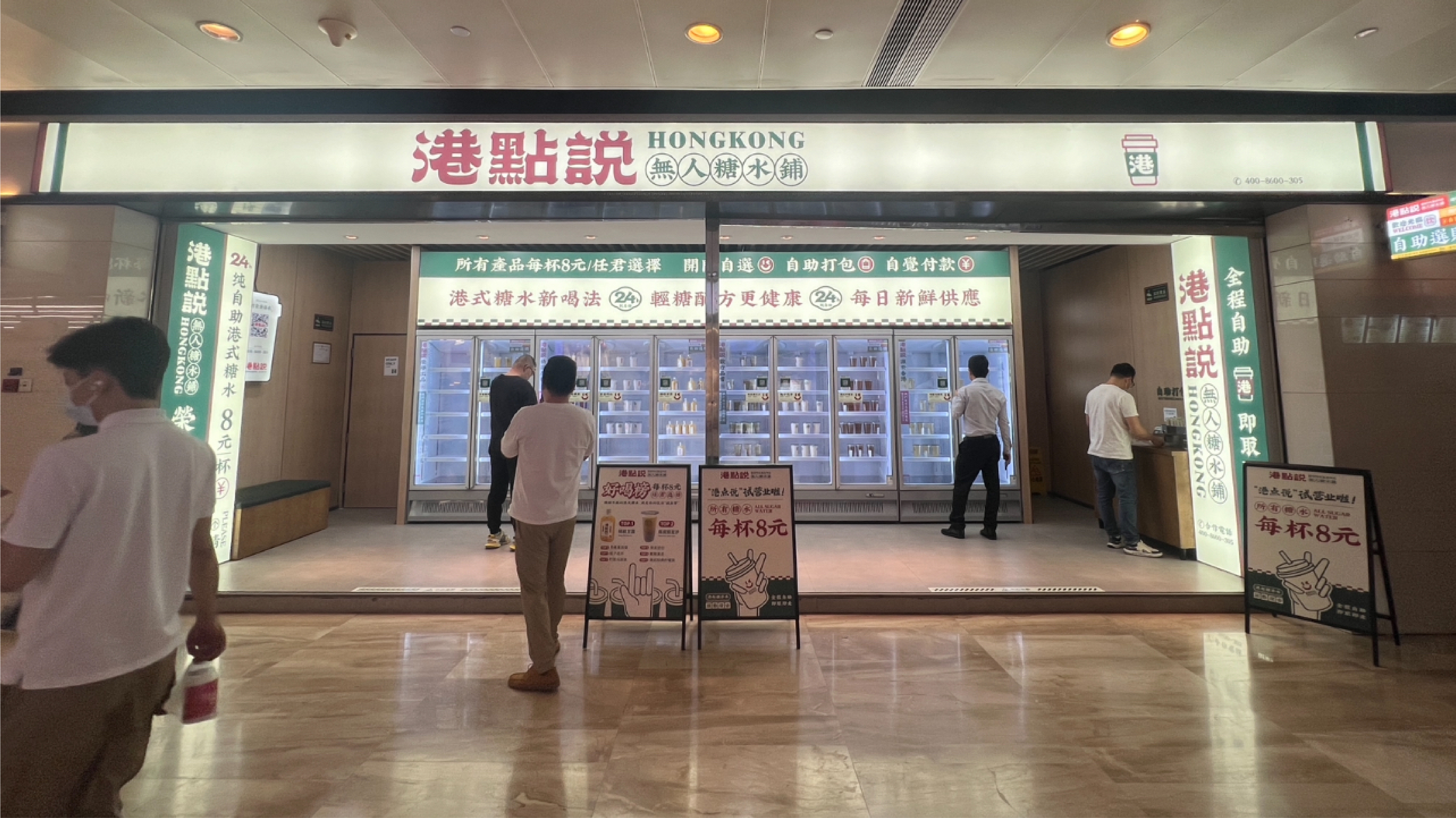 港点说品牌手册作品展示 45