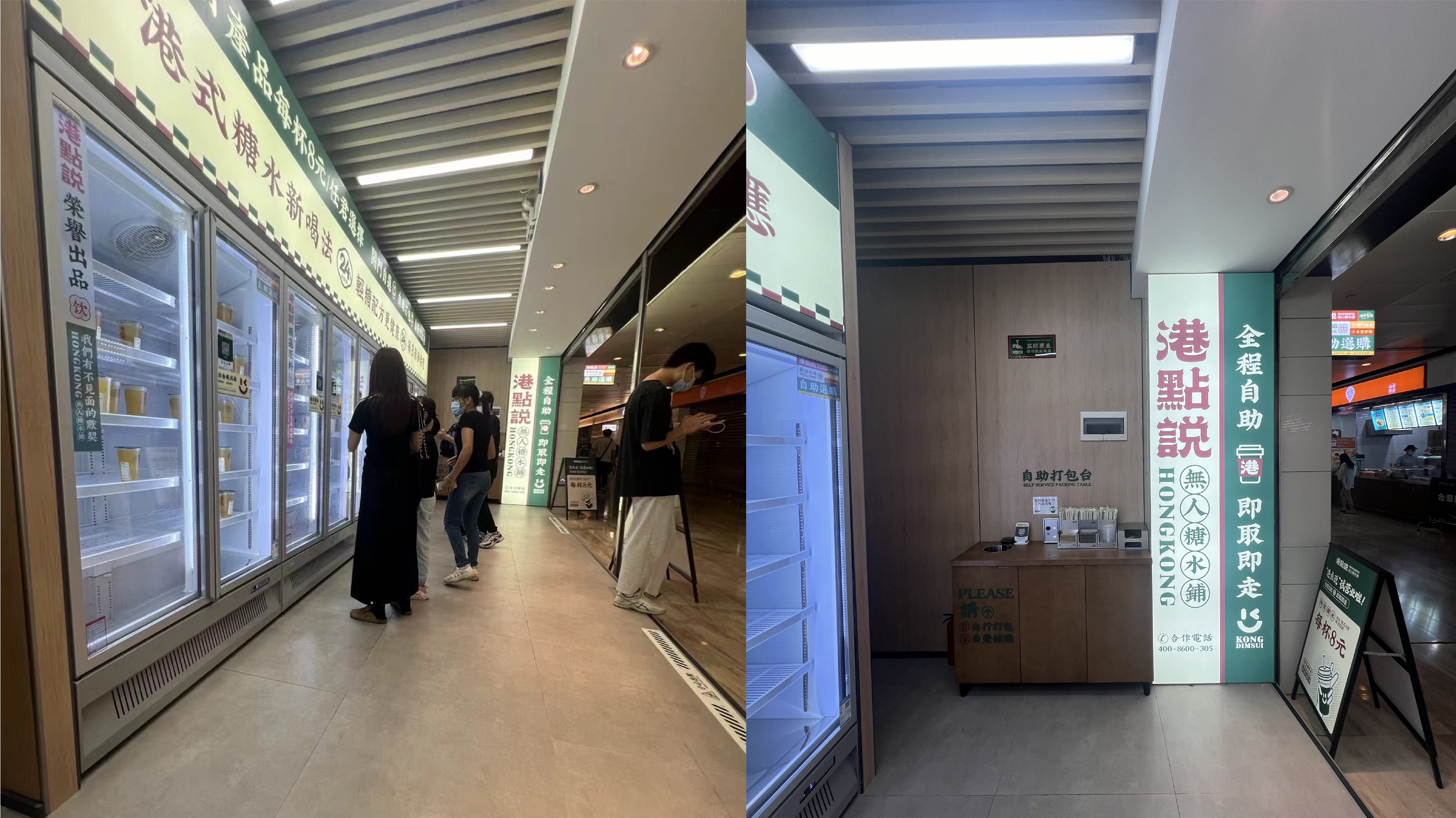 港点说品牌手册作品展示 46