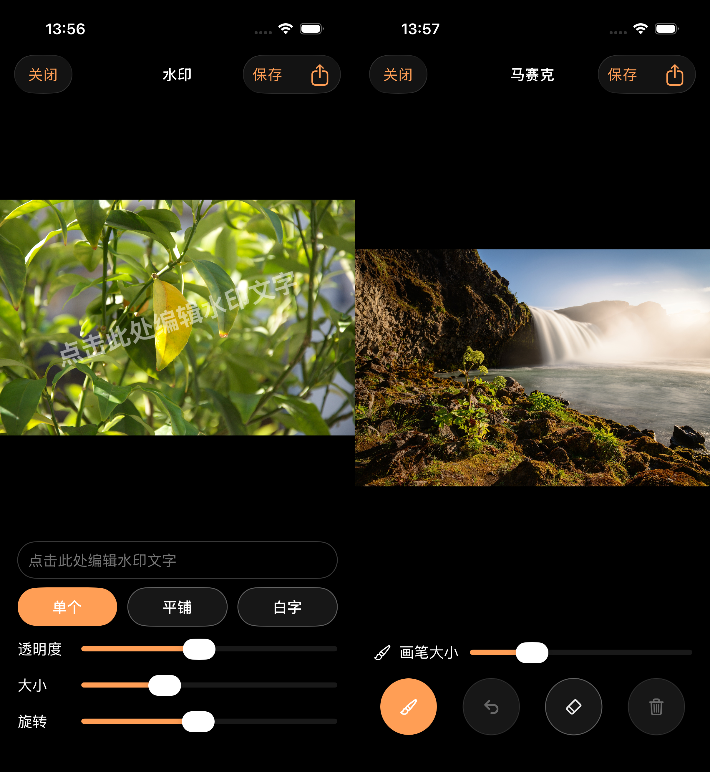 长截图软件 APP案例 03