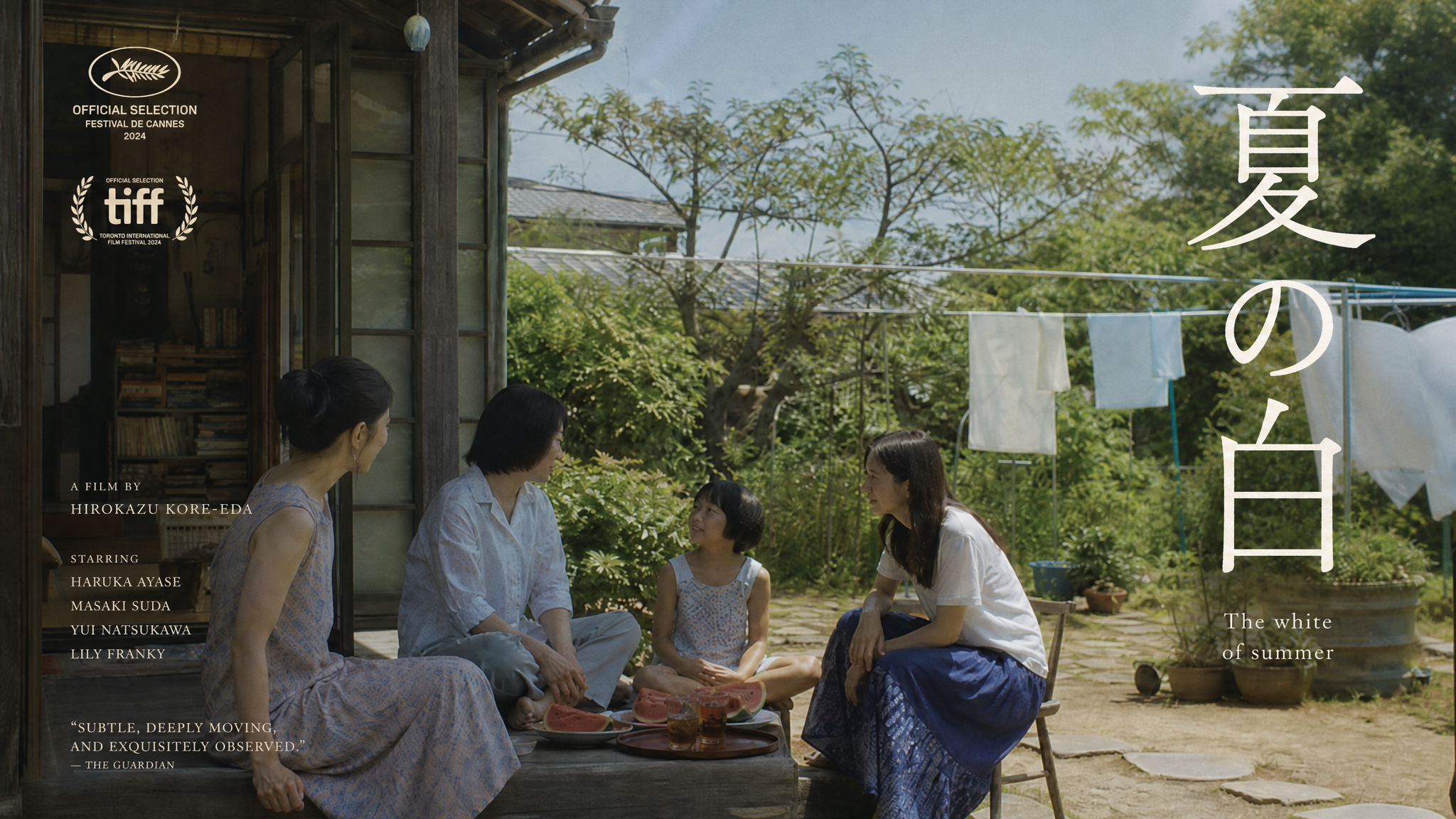 夏の白案例 02