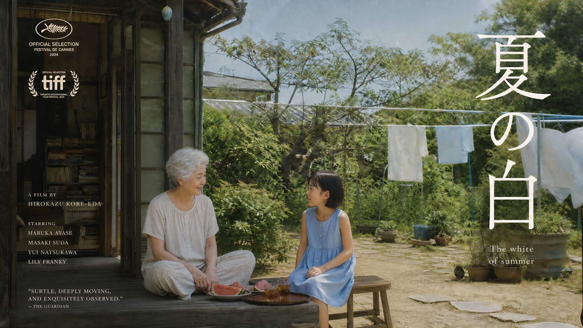 夏の白案例 06