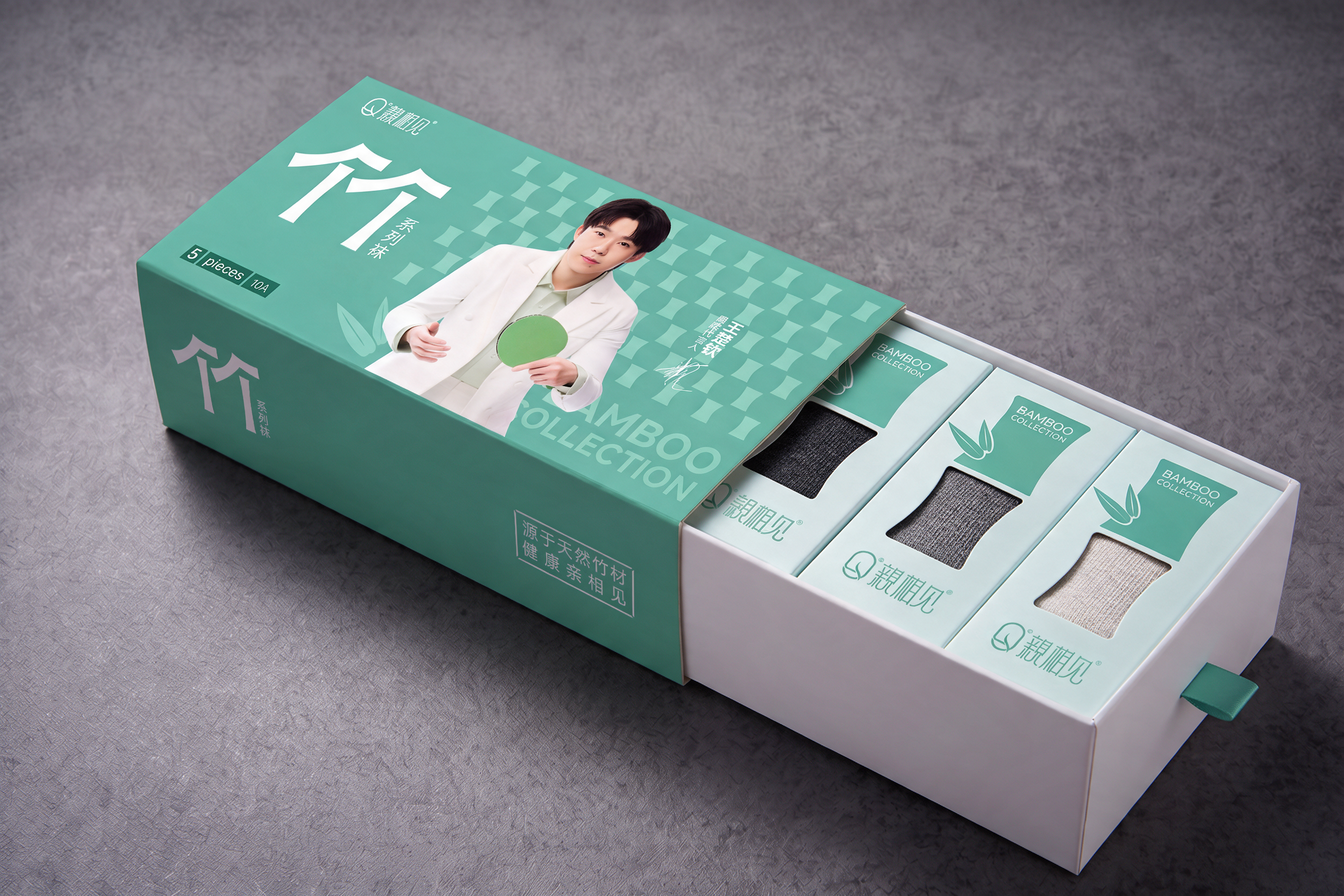 毛巾袜子包装案例 01