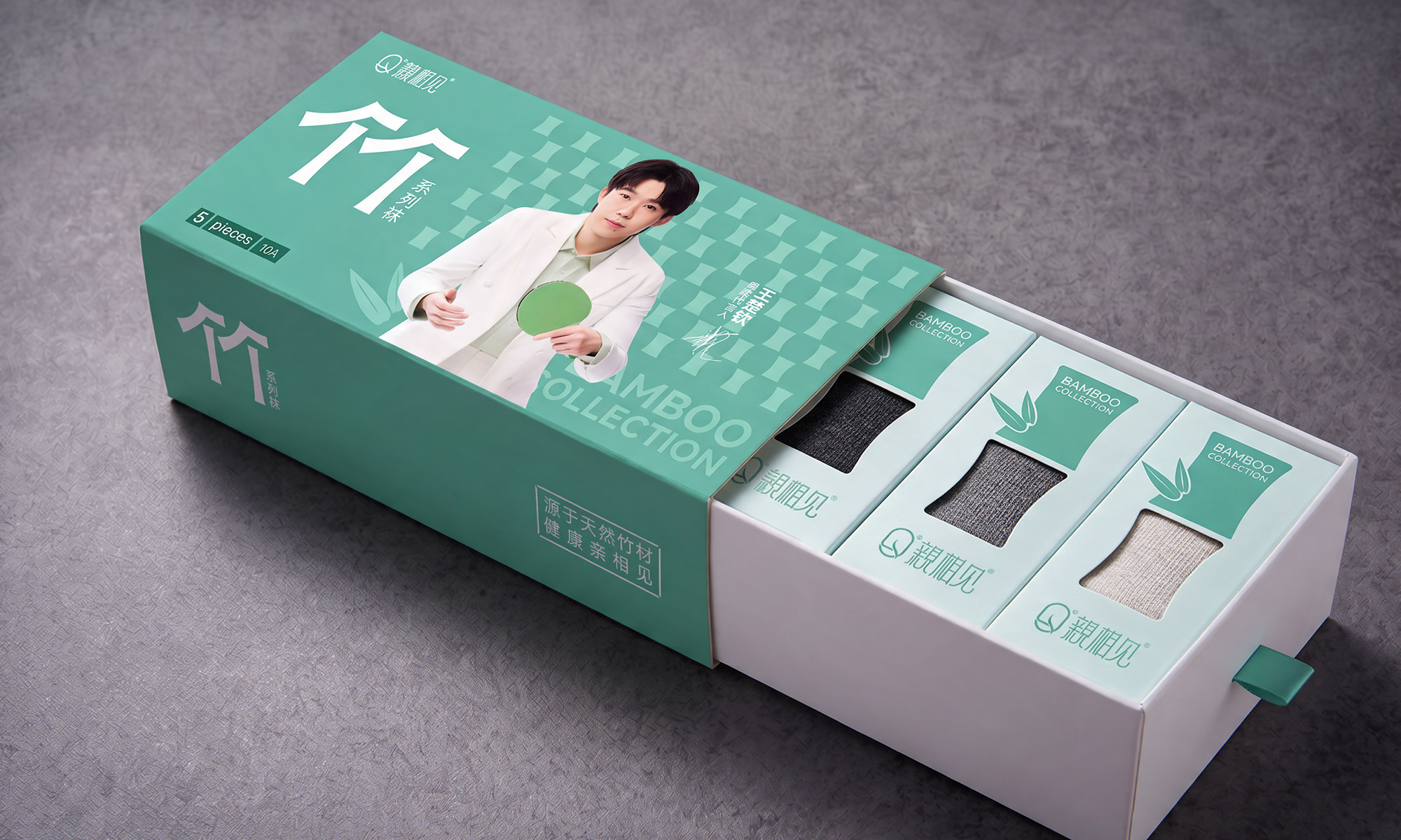 毛巾袜子包装封面