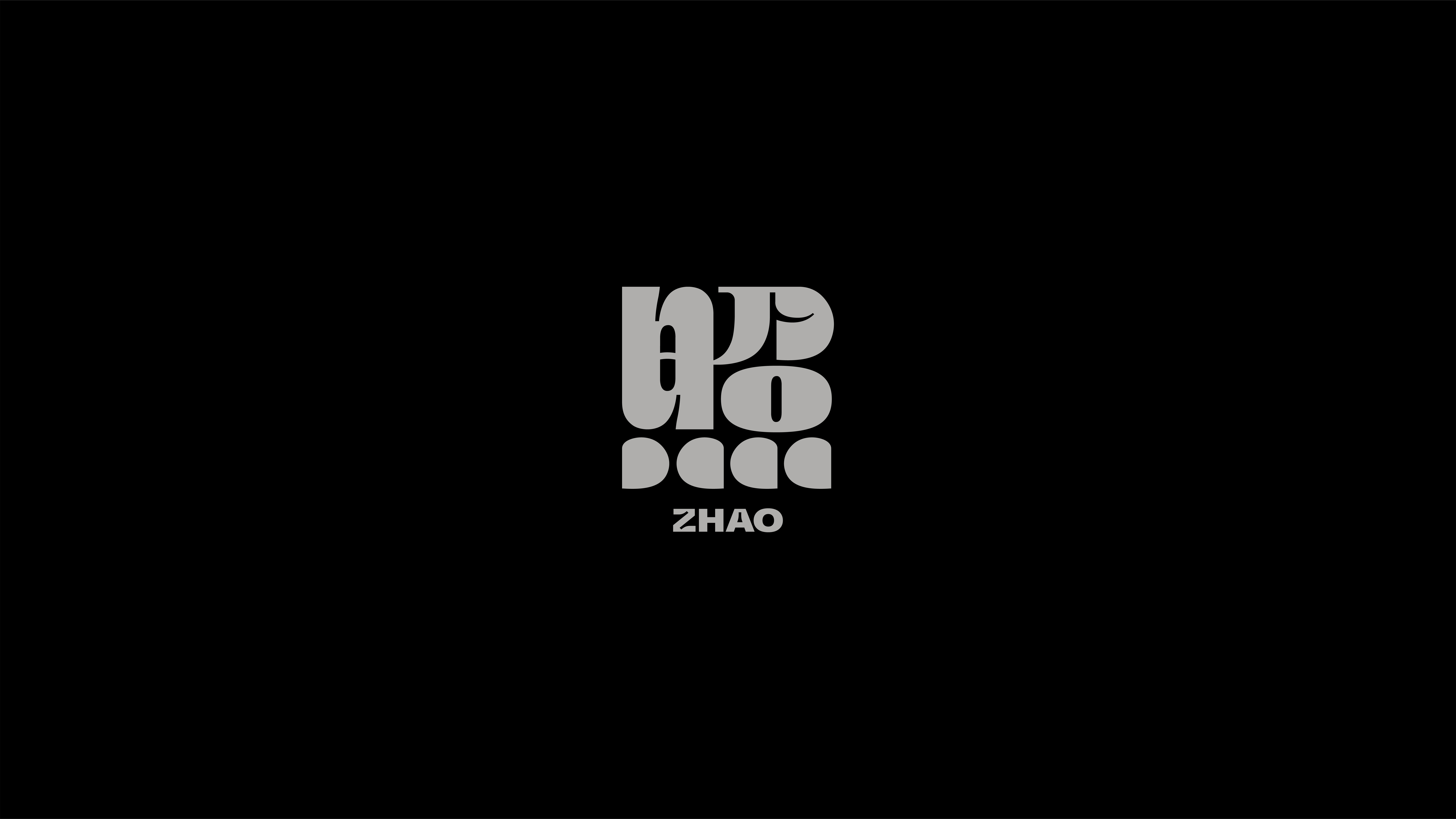 字体设计作品展示 28
