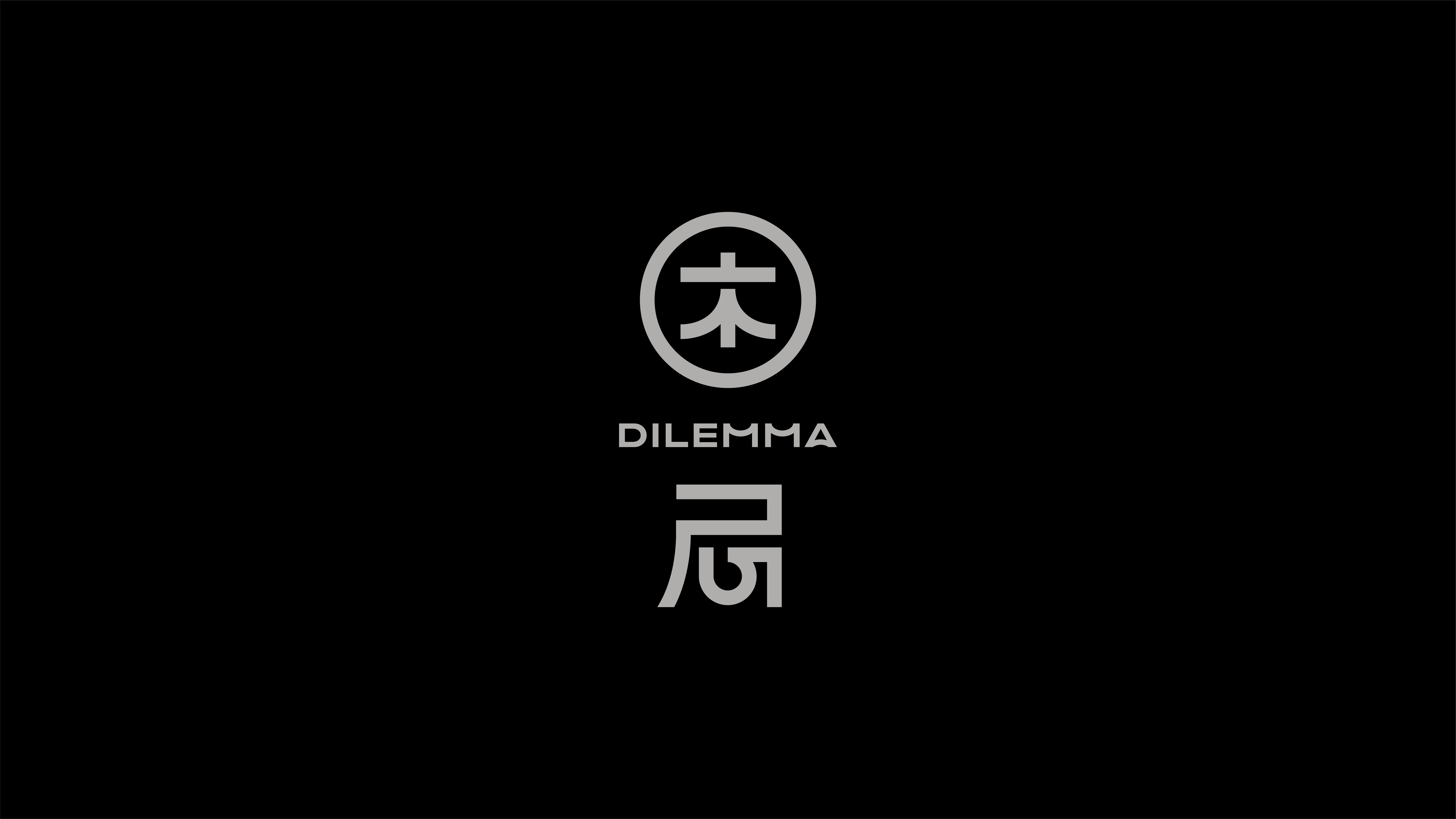 字体设计作品展示 46