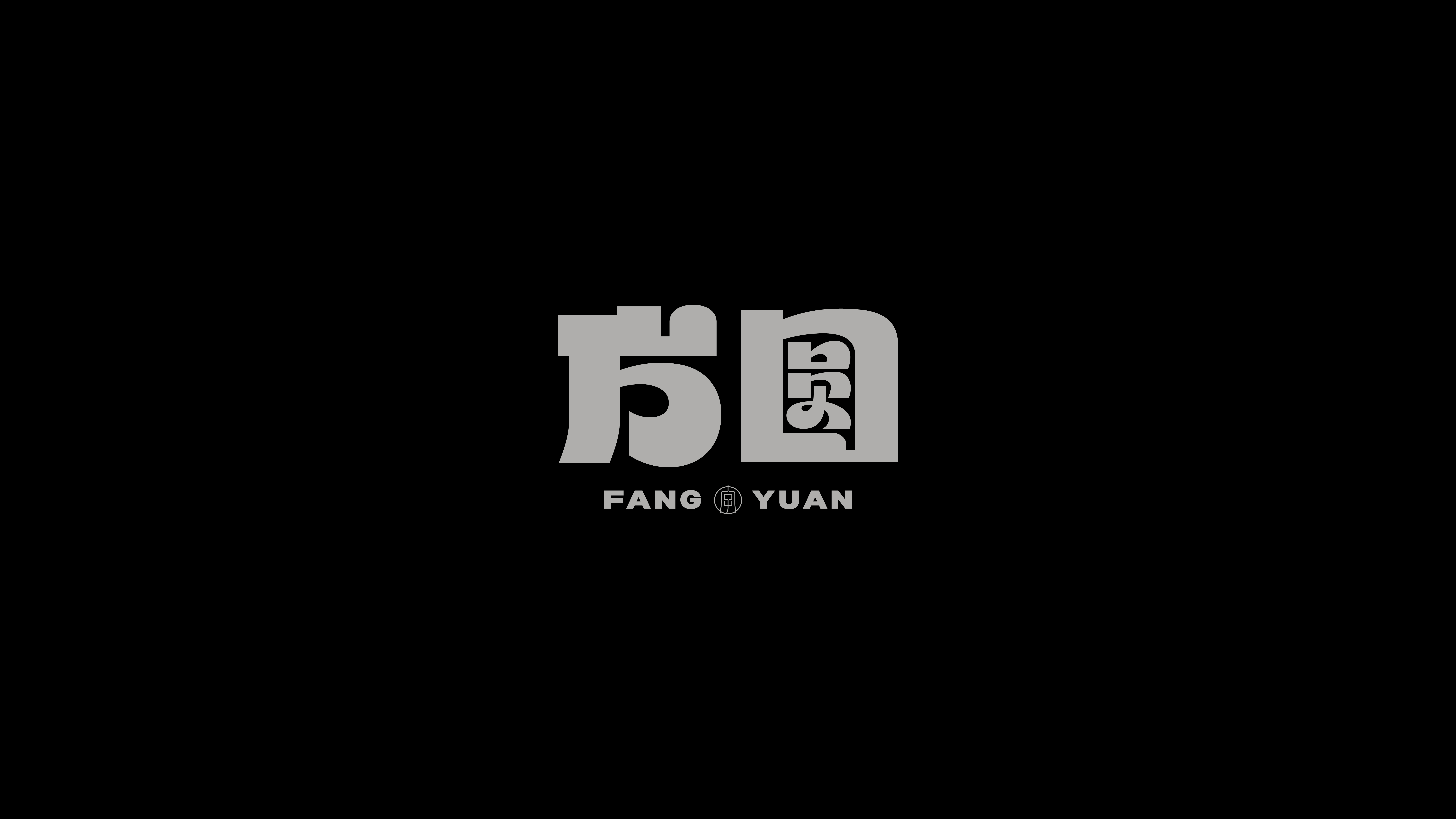 字体设计作品展示 52