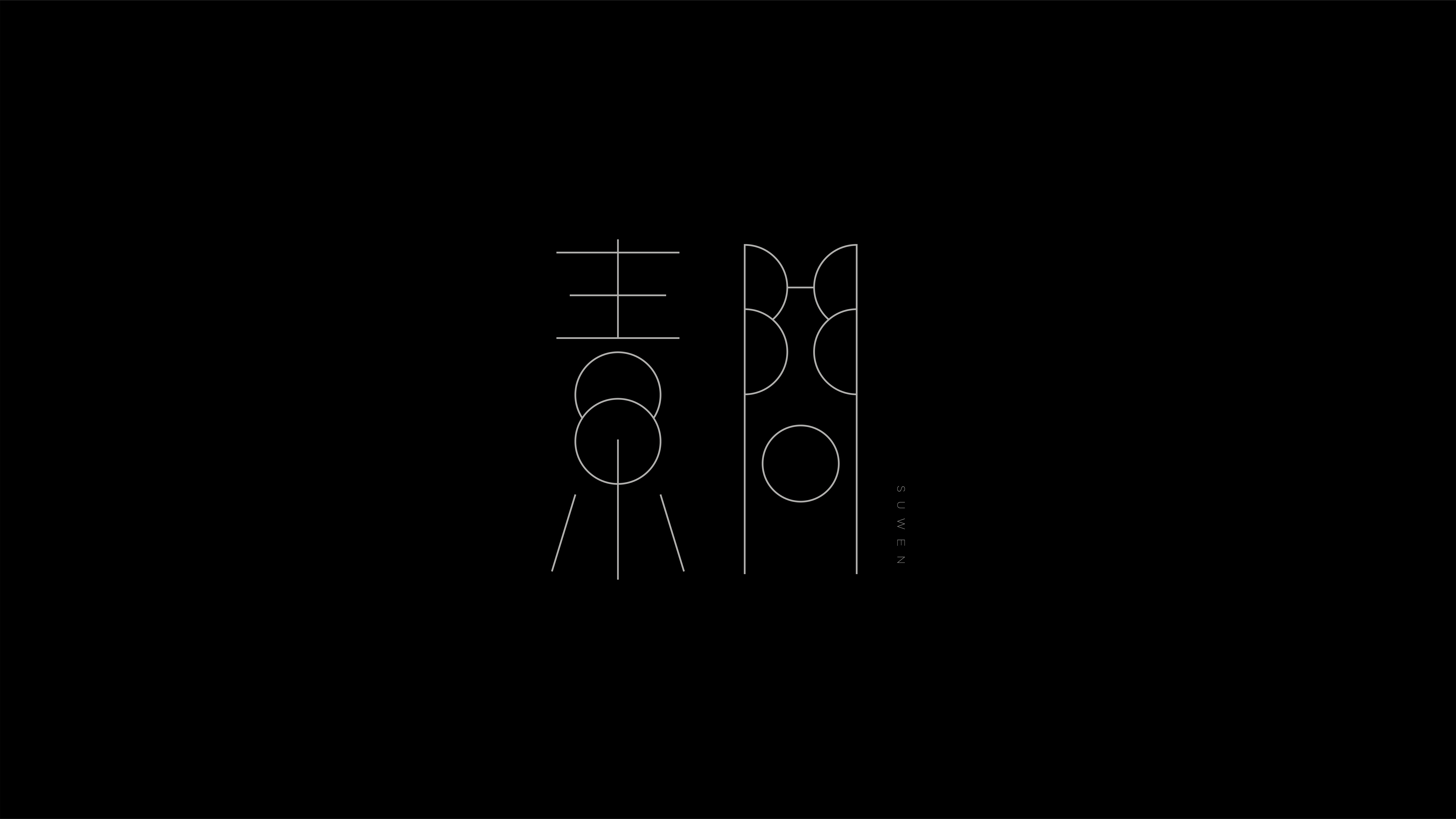 字体设计作品展示 68