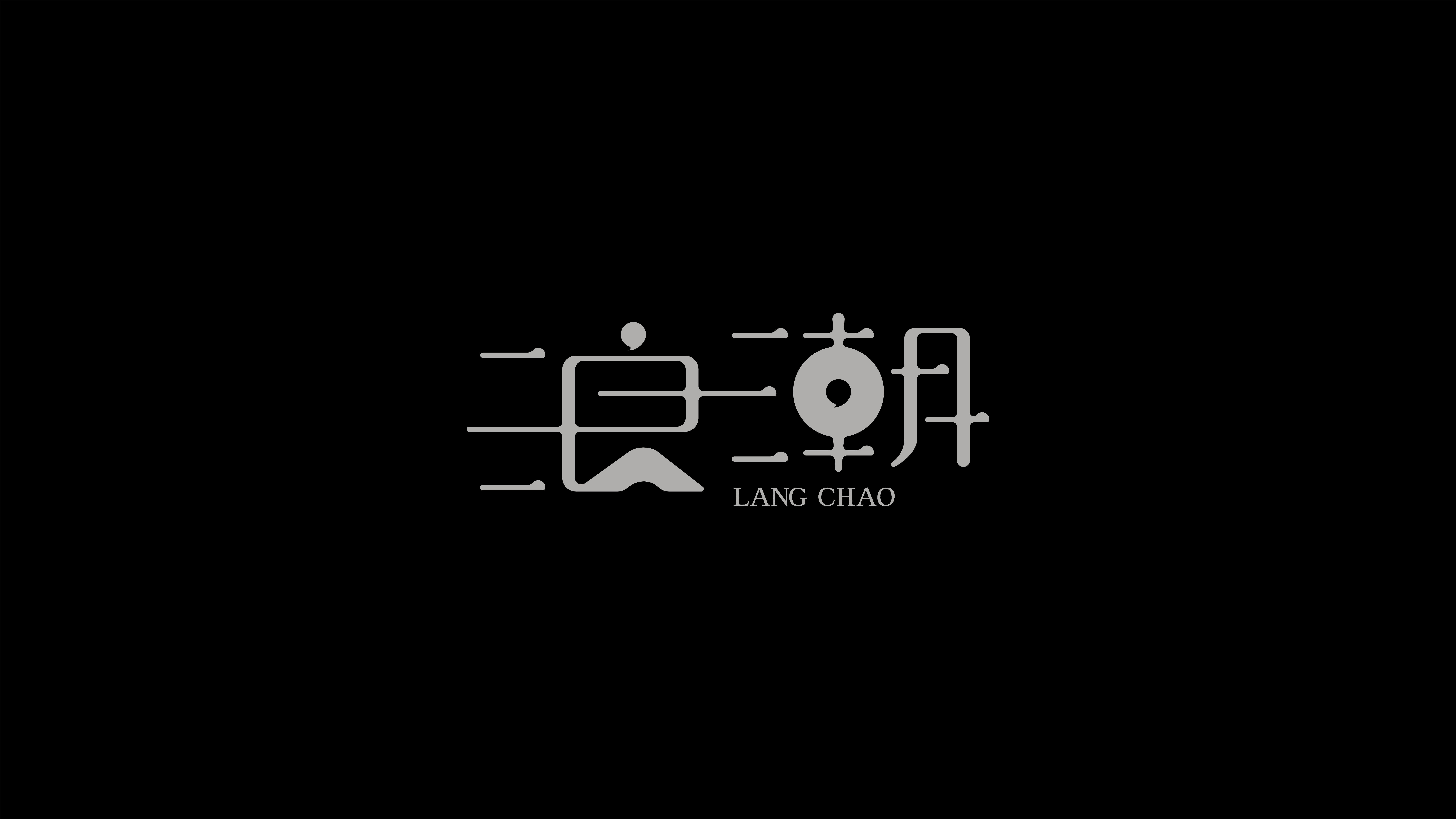 字体设计实验 01案例 04