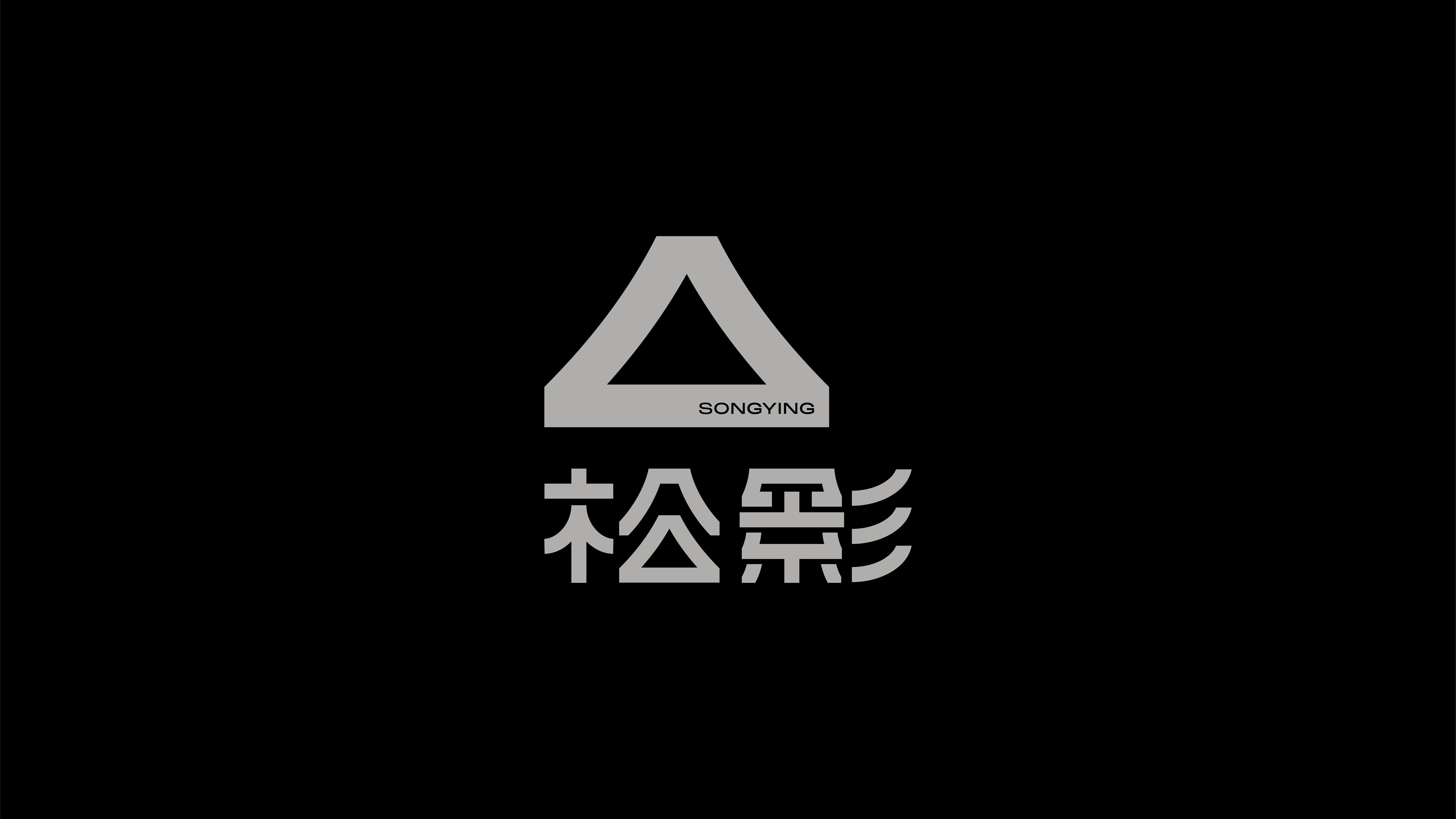 字体设计实验 01案例 11