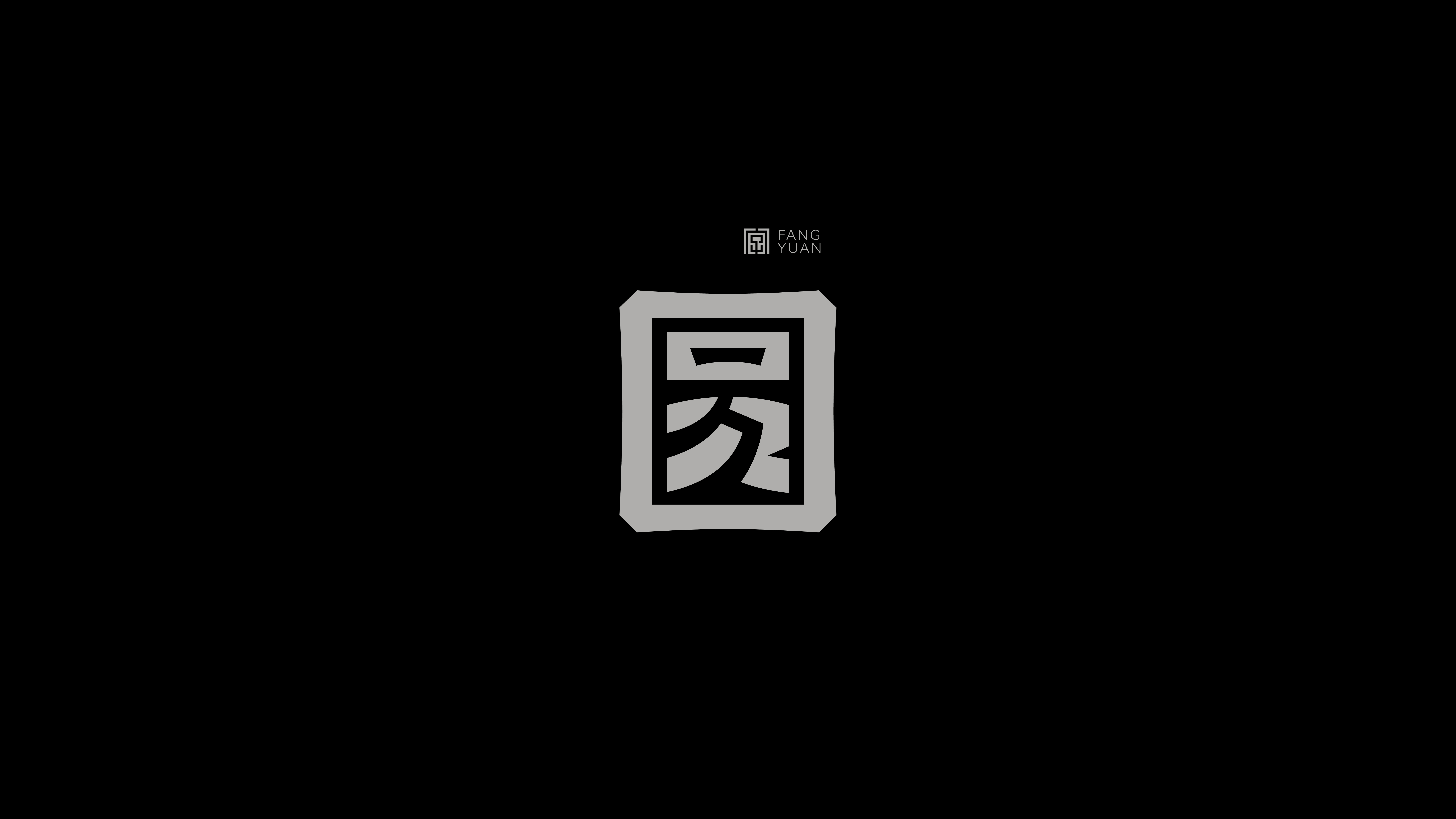 字体设计实验 01案例 23