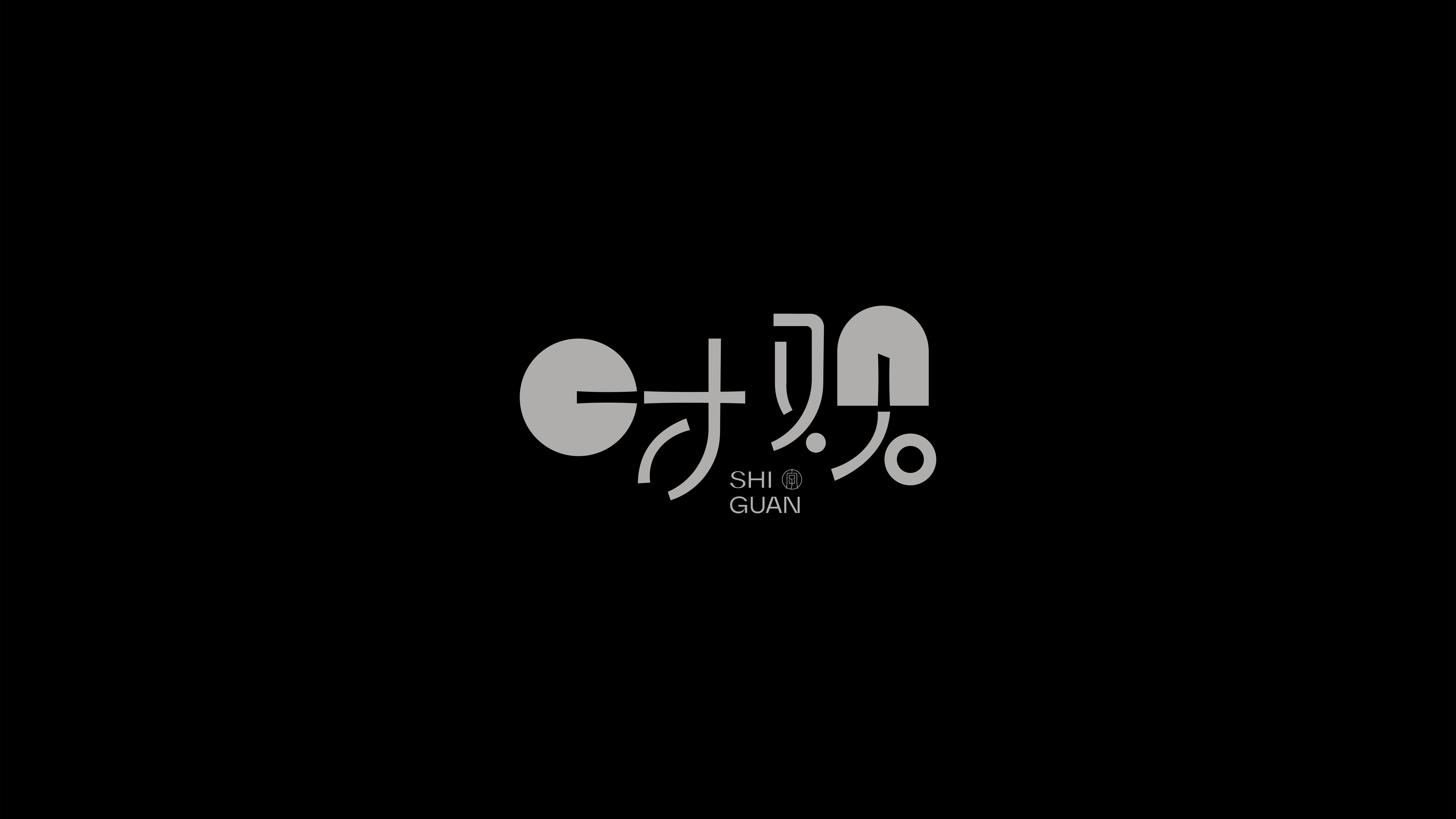 字体设计实验 01案例 38