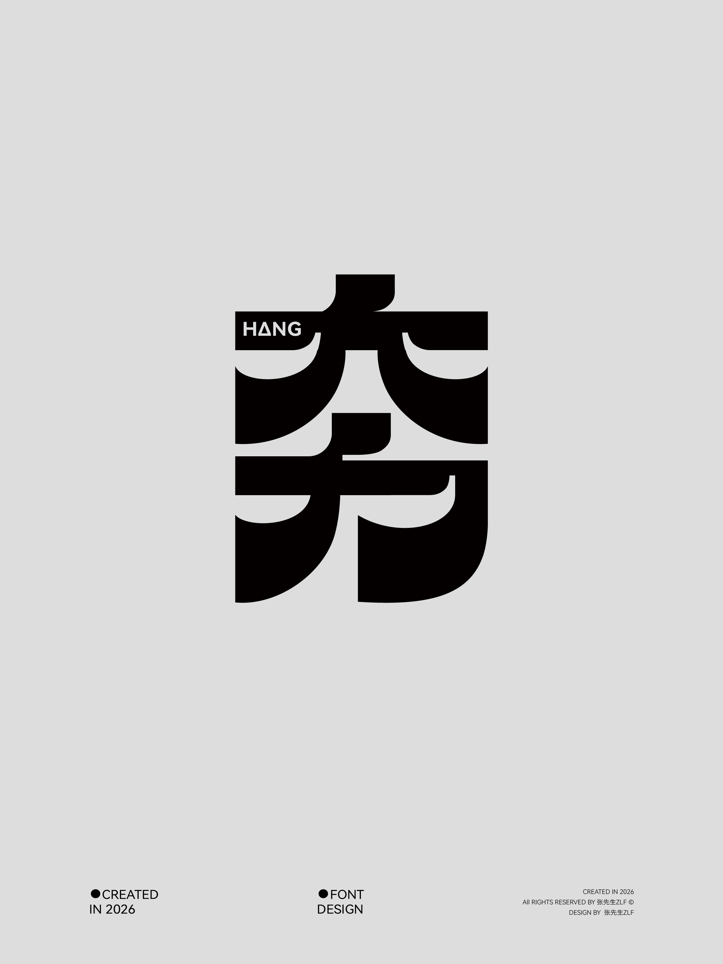 字体设计实验 02案例 26