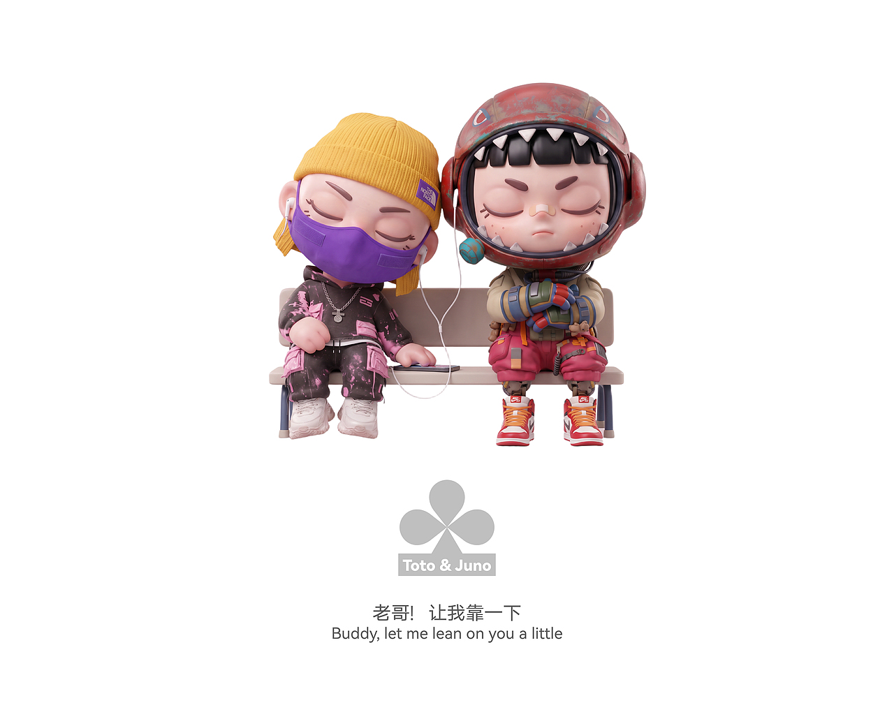 奇想游乐町案例 11