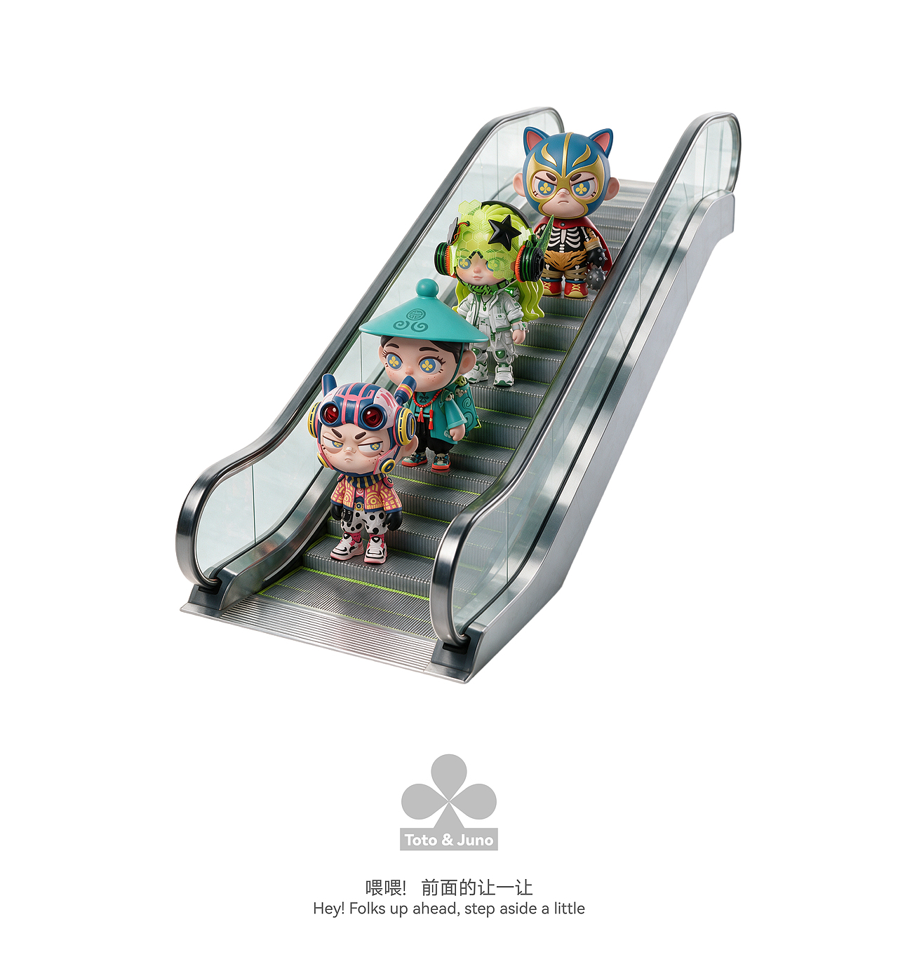 奇想游乐町案例 12